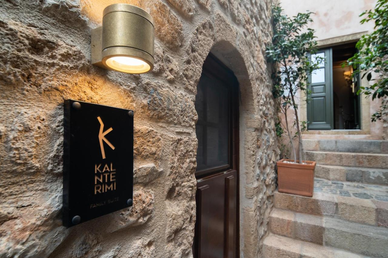 Kalnterimi Guesthouses Монемвазия Экстерьер фото